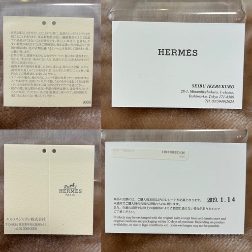 エルメスアザップロングファスナー付き長財布ラウンドファスナー長財布レディース赤色 HERMESロングウォレットマゼンタピンク桃色