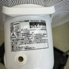 リユースのサカイ東金店 YAMAZEN 扇風機 23年製 TJ12986の画像