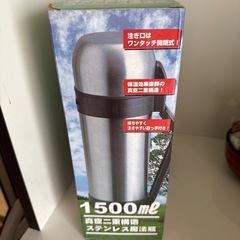 ステンレス魔法瓶（決まりました）の画像