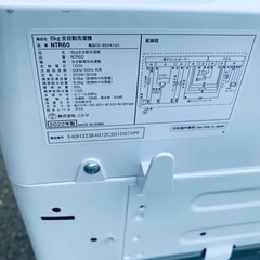 ♦ニトリ 全自動洗濯機【2022年製】NTR60の画像