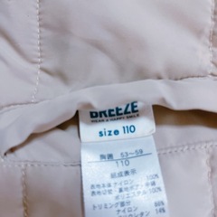 BREEZEリバーシブルジャンバー110の画像