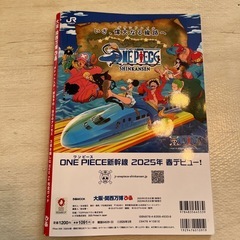 お取引中⭐️東大阪市。大阪関西万博　ぴあ2️⃣案内本　ミャクミャク　大阪レジャーガイドブックの画像