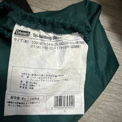 Coleman アウトドアベンチ 緑 170A5548の画像