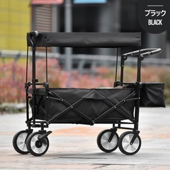 新品 キャリーワゴン ブラック