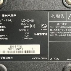 【SHARP】2014年製・液晶カラーテレビ・LC-40H11 中古品の画像