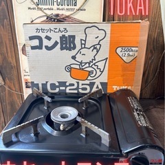 カセットコンロ　TOKAI