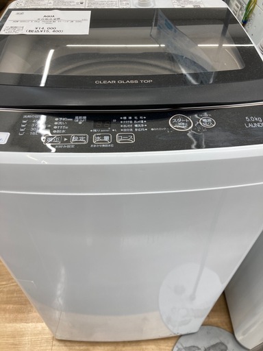 【トレファク高槻店】安心の6ヶ月間保証！取りに来られる方限定！AQUA（アクア）の全自動洗濯機のご紹介です！