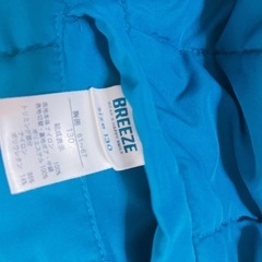 BREEZEリバーシブルジャンバー130の画像