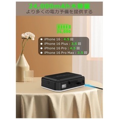 新品　防災 LEDランタン キャンプライト 4色調光 SOS 防水 モバイルバッテリー ブラック 24,000mAhの画像