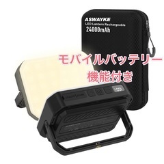 新品　防災 LEDランタン キャンプライト 4色調光 SOS 防...