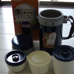 タイガーランチジャー