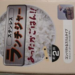 タイガーランチジャーの画像