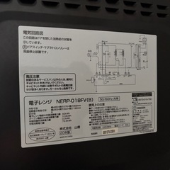 電子レンジの画像