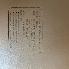 赤ちゃんの椅子　／ ESSIANの画像