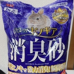 消臭砂とトイレの画像