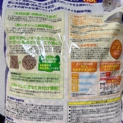 消臭砂とトイレの画像