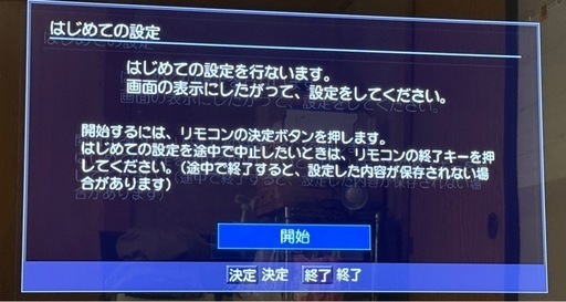 東芝ブルーレイディスクレコーダー RD-X10 HDD2TB