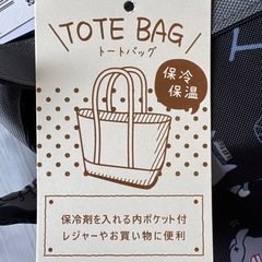 クスグルシリーズ     エコバッグの画像