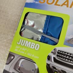【店頭引き取り限定】カーサンシェード カー用品 サンシェード 日除け 車用品の画像