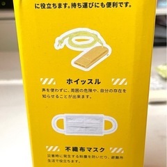 防災備蓄ボトル6点セットの画像