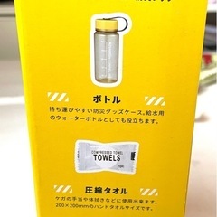 防災備蓄ボトル6点セットの画像