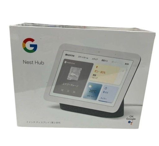 新品 開封 未使用 Google nest hub（第二世代） 【公式通販】 Google