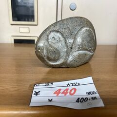 リサイクルショップどりーむ天保山店　No3019　オブジェ　置物　お買い得品　アート　芸術品の画像