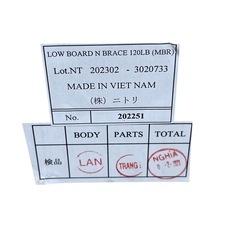 ローボード Nブレイス 120LB ニトリ　テレビ台 ホワイト 120cmの画像