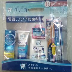 ☆クリニカ お買い得セット【未使用】