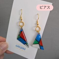 アップサイクルコンテスト　オリジナル作品募集