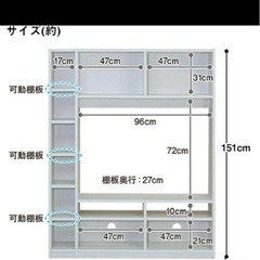 ニトリNウェルカー120