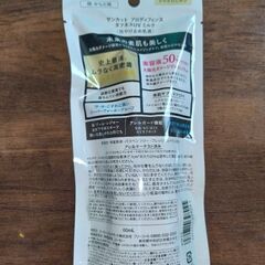 日焼け止め　サンカット　プロディフェンス　タフネスUVの画像