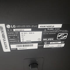 LG製 49インチ超大画面液晶テレビ（49UN7400PJA）譲...