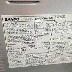 0627-012 電子レンジ　サンヨーの画像