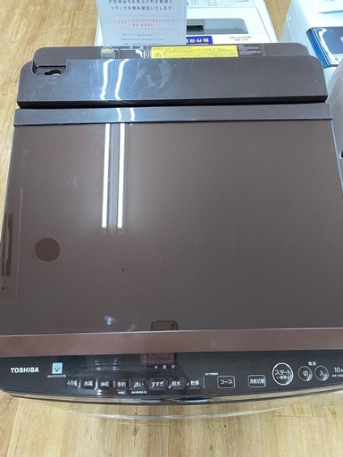 縦型洗濯乾燥機【TOSHIBA】AW-10SV9　2020年製