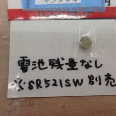 マークジェイコブス MBM3296 腕時計 中古 美品 SR521SW 電池無【ハンズクラフト宜野湾店】の画像