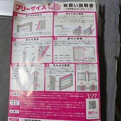 612fk 【未使用品】窓用サッシ網戸／フリーサイズ網戸【セイキ販売】
30-60型 シルバーの画像