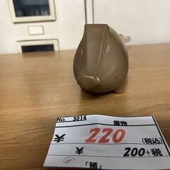 リサイクルショップどりーむ天保山店　No3014　置物　オブジェ　猪　十二支　お買い得品の画像