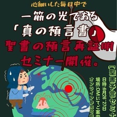 📢 7月5日の大地震の予言！？なぜこんなにも注目を集めているのか？ 