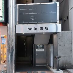 骨盤チェアセルフサロン✩「自分のペースで骨盤ケア」着替え不要で座るだけ！ − 東京都