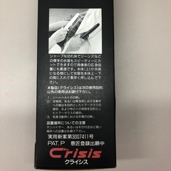 🎀【残り4個】Crisis シートベルトカッター&ガラス割り🎀の画像