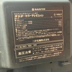 電源入ります★レトロなテレビの画像