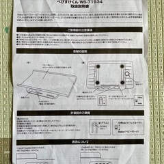 赤ちゃん用体重計 べびすけくん  ものはかりも使えるの画像