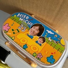 未使用★ヒロミチお兄さんのお弁当箱