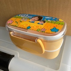 未使用★ヒロミチお兄さんのお弁当箱の画像