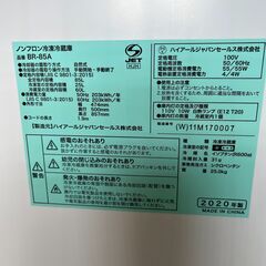 【リサイクルショップ ピカソ 小松原】❄️🍹【2020年製】Haier 85Lハイアール 2ドア冷蔵庫 BR-85A🍹❄️★5373★の画像