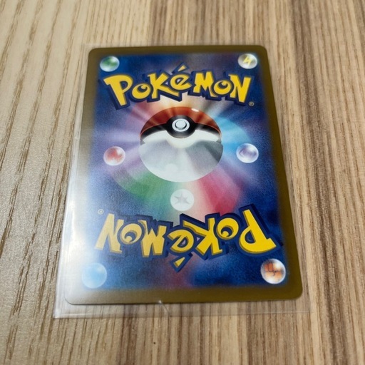 ポケモンカード　ピカチュウ　マスターボール　ミラー