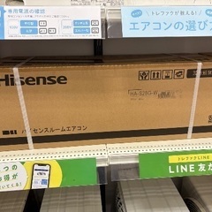 【安心の1年動作保証付き】Hisenseのエアコン