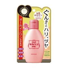 オ－ルインワン クラブ ホルモン美容乳液「手や体にも」｛ロングセラ－｝