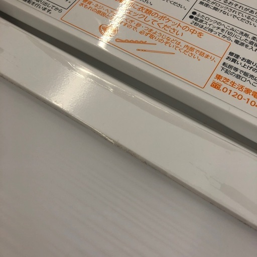 TOSHIBA　全自動洗濯機